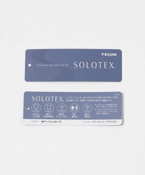 URBAN RESEARCH（アーバンリサーチ）の「SOLOTEXニットプルオーバー（ニット/セーター・メンズ・チャコールグレー/ライトブルー/ベージュ・MEDIUM/LARGE）」の19枚目の写真