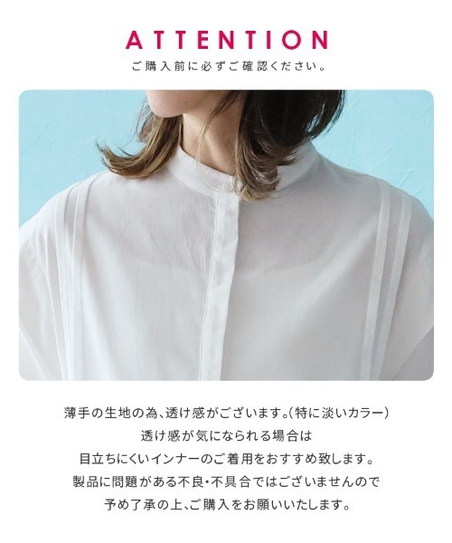 reca(レカ)の「リネンタッチピンタックブラウス(シャツ/ブラウス・レディース・ライトブルー/ブラック/ホワイト/グリーン・M)」の22枚目の写真