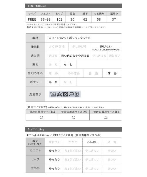 reca(レカ)の「カーゴパンツ(カーゴパンツ・レディース・カーキ/キナリ/ブラック/ブルー・FREE)」の9枚目の写真