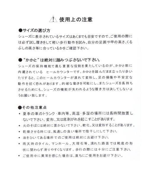 【PUMA(プーマ)】スマッシュV3 SD　166082