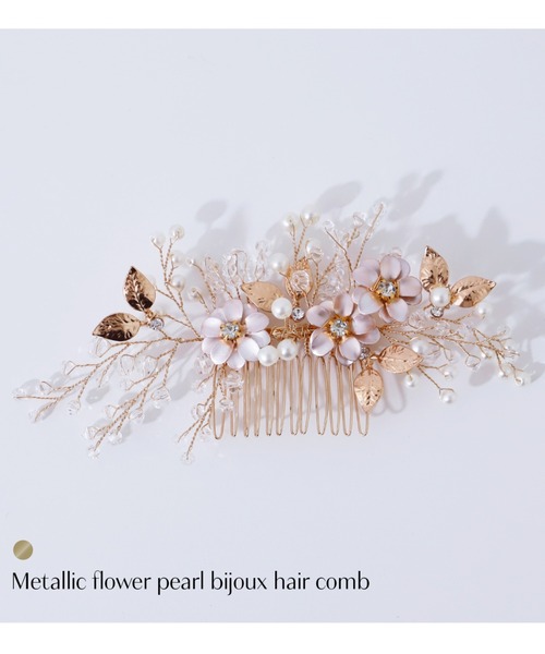 Cupid Heart（キューピッドハート）の「【Cupid Heart】結婚式アクセ！メタリックフラワーパールビジューヘアコーム（バレッタ/ヘアクリップ・レディース・ゴールド・MEDIUM）」の6枚目の写真