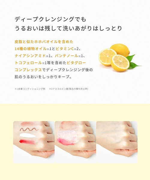 ma:nyo（マニョ）の「ピュアクレンジングバーム（クレンジング・レディース・その他・FREE）」の6枚目の写真