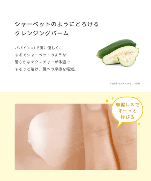 [えるモゥさん専用]ノエビアクレンジングバーム3個 えるモゥさん専用]ノエビアクレンジングバーム3個 ノエビア