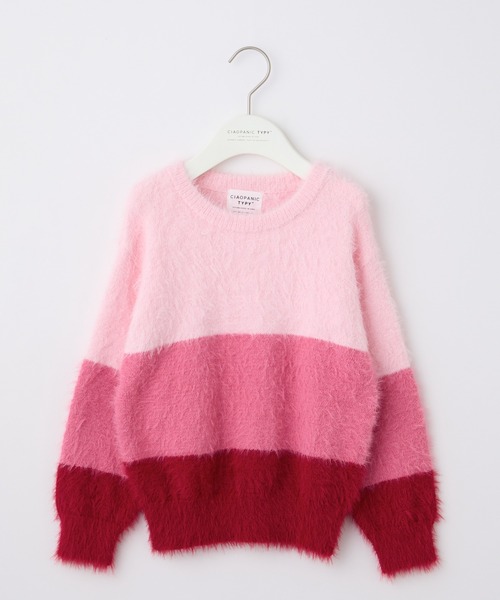 CIAOPANIC TYPY（チャオパニックティピー）の「【WEB限定】【KIDS】グラデーションボーダーシャギーニット（ニット/セーター・キッズ・ピンク/グリーン/グレー・M/XL/S/L/XXL）」の17枚目の写真