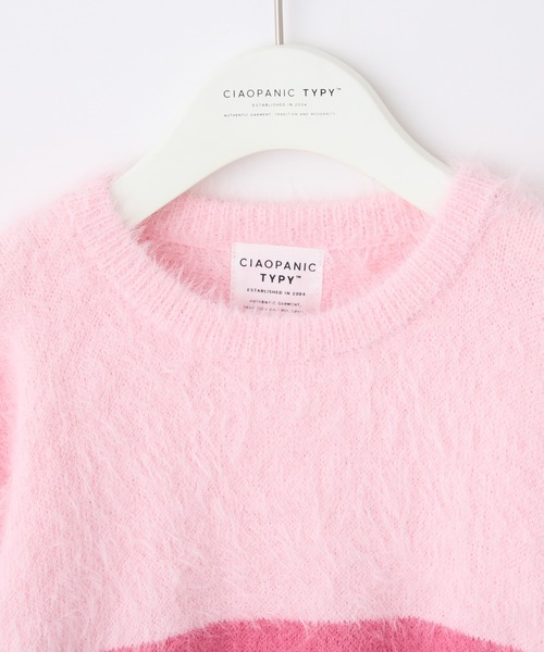 CIAOPANIC TYPY（チャオパニックティピー）の「【WEB限定】【KIDS】グラデーションボーダーシャギーニット（ニット/セーター・キッズ・ピンク/グリーン/グレー・M/XL/S/L/XXL）」の19枚目の写真