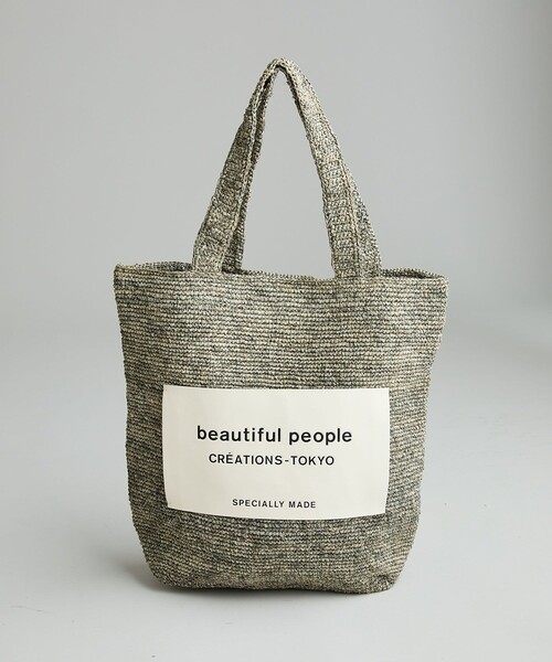 ビューティフルピープル かごバッグ beautiful people ビューティフル