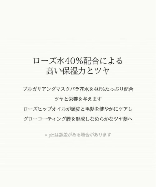 anillo(アニーロ)の「【anillo/アニーロ】ロージーナイト リペアトリートメント200ml(トリートメント/ヘアパック)」 WEAR