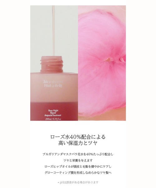 トリートメント ringo Amazon | リアル化学 レミノ ヘアトリートメントスプレー0 185g