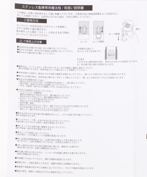 BAYFLOW（ベイフロー）の「[保冷・保温]【VICINITY】ワンタッチボトル（水筒・レディース・ネイビー/カーキ・0）」の13枚目の写真