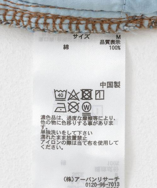 SENSE OF PLACE by URBAN RESEARCH(センスオブプレイスバイアーバンリサーチ)の「ハクプリントクラッシュワイドデニム(デニムパンツ・レディース・ライトインディゴブルー/ライトブルー・SMALL/MEDIUM)」の20枚目の写真