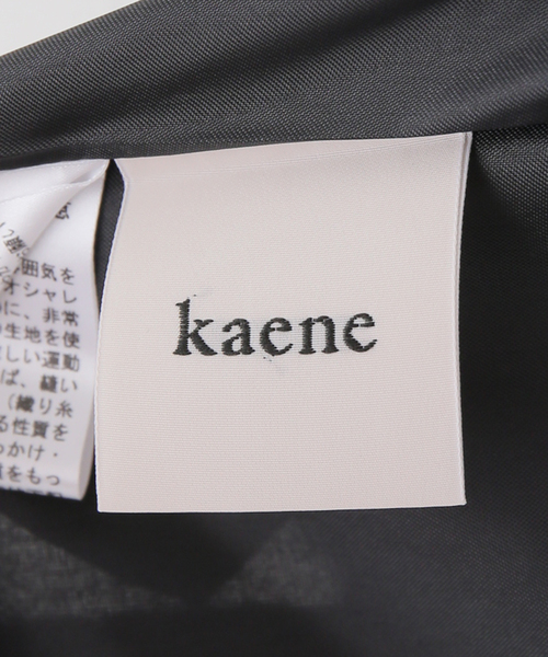 La TOTALITE(ラトータリテ)の「【kaene/カエン】ショルダーデザインドレス(ドレス・レディース・ブルー系その他/ブラック・FREE)」の22枚目の写真