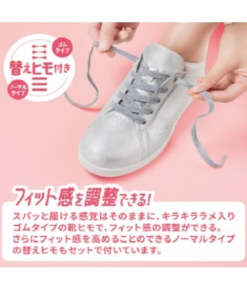 CEDAR CREST(セダークレスト )の「【CEDAR CREST】スパットシューズ(コートタイプ) 手を使わずに履ける【22.5cm~25.0cm】(スニーカー・レディース・ブラック/シルバー/ホワイト/ピンク・23.5cm/23.0cm/24.5cm/24.0cm/25.0cm/22.5cm)」の18枚目の写真