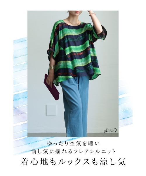 Sawa a la mode(サワアラモード)の「水彩ボーダー柄フレアトップス(Tシャツ/カットソー・レディース・グリーン/オレンジ・FREE)」の9枚目の写真