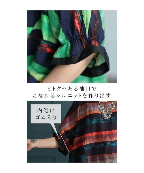 Sawa a la mode(サワアラモード)の「水彩ボーダー柄フレアトップス(Tシャツ/カットソー・レディース・グリーン/オレンジ・FREE)」の10枚目の写真