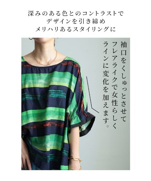 Sawa a la mode(サワアラモード)の「水彩ボーダー柄フレアトップス(Tシャツ/カットソー・レディース・グリーン/オレンジ・FREE)」の11枚目の写真