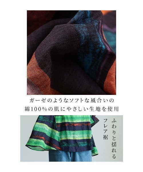Sawa a la mode(サワアラモード)の「水彩ボーダー柄フレアトップス(Tシャツ/カットソー・レディース・グリーン/オレンジ・FREE)」の12枚目の写真