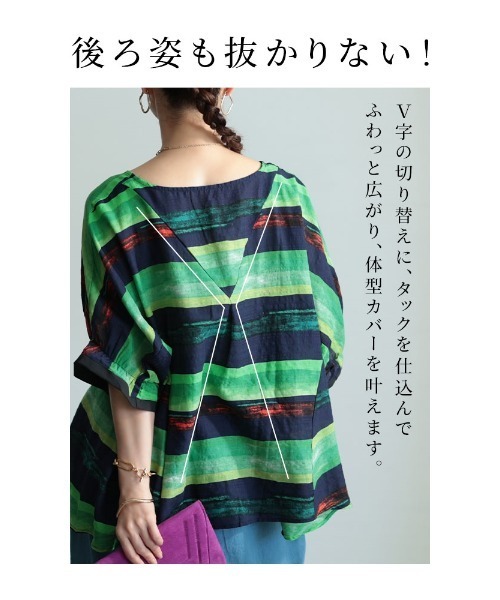 Sawa a la mode(サワアラモード)の「水彩ボーダー柄フレアトップス(Tシャツ/カットソー・レディース・グリーン/オレンジ・FREE)」の15枚目の写真