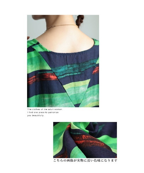 Sawa a la mode(サワアラモード)の「水彩ボーダー柄フレアトップス(Tシャツ/カットソー・レディース・グリーン/オレンジ・FREE)」の22枚目の写真