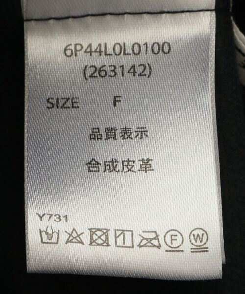 ELENCARE DUE（エレンカーレデュエ）の「・ELENCARE　DUE合成皮革W-ZIPスカート（スカート・レディース・アイボリー/ブラック・FREE）」の21枚目の写真