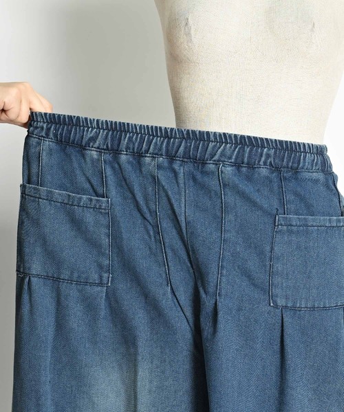 MARAI(マーライ)の「デニムパンツ ワイドパンツ ジーンズ バルーンパンツ タックデザイン ウエストゴム テーパードパンツ(デニムパンツ・レディース・ブルー・X-LARGE/MEDIUM)」の10枚目の写真