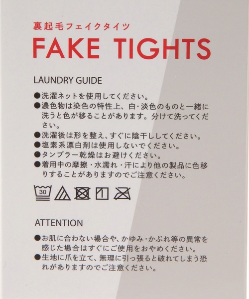 Heather（ヘザー）の「1200デニールフェイクタイツ（タイツ/ストッキング・レディース・ブラック/ベージュ・FREE）」の15枚目の写真