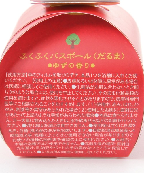 niko and...（ニコアンド）の「ふくふくバスボール（入浴剤・バスケア・レディース・その他1/その他2・0）」の4枚目の写真
