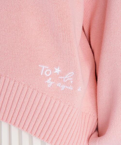 To b. by agnes b.（トゥービーバイアニエスベー）の「ソフトニット プルオーバー（ニット/セーター・レディース・ピンク・FREE）」の6枚目の写真