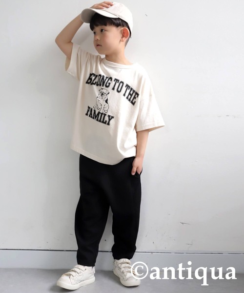 antiqua(アンティカ)の「テーパードパンツ(その他パンツ・キッズ・ダークグリーン/レッド/ライム/ブラウン系その他/ブラック/アイボリー・130/120)」の1枚目の写真