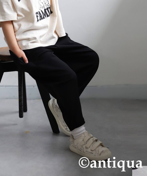 antiqua(アンティカ)の「テーパードパンツ(その他パンツ・キッズ・ダークグリーン/レッド/ライム/ブラウン系その他/ブラック/アイボリー・130/120)」の7枚目の写真