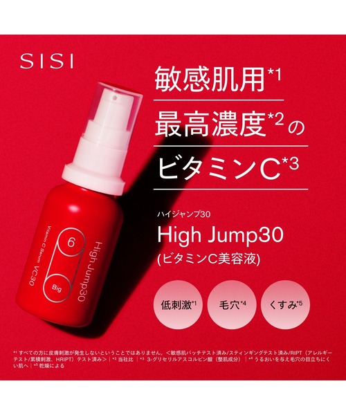 赤埴 奈津子コラボ】zozoオープン記念限定セット（スキンケア