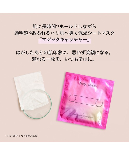 【新品未使用】シャンソニエ スキンケア 4本セット 0000000001893_4hEIyOw.jpg