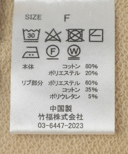 CRAFT STANDARD BOUTIQUE（クラフトスタンダードブティック）の「TC裏毛ボリュームハーフスリーブプルオーバー（スウェット・レディース・アイボリー/ブラック/ベージュ・FREE）」の18枚目の写真
