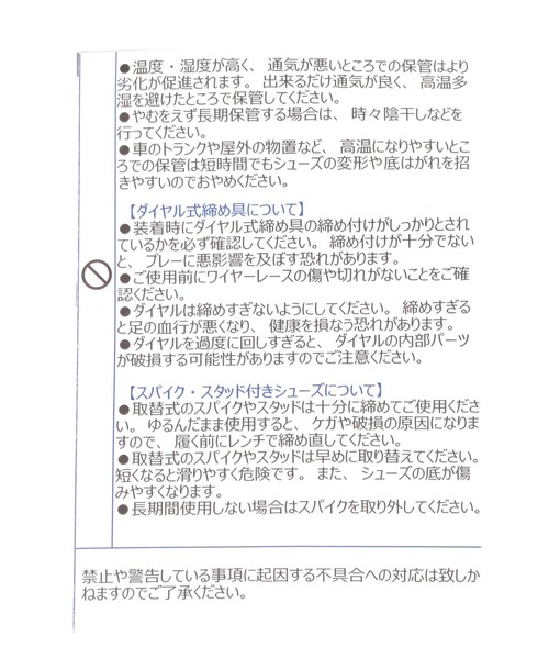 A part by(アパートバイ)の「【WEB限定・セレクト】MIZUNO_WAVE PROPHECY ST(スニーカー・レディース・アイボリー/ブラック・MEDIUM/LARGE)」の17枚目の写真