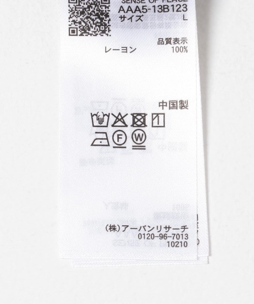 SENSE OF PLACE by URBAN RESEARCH（センスオブプレイスバイアーバンリサーチ）の「『別注』JAWS×SENSE OF PLACE　総柄オープンカラーシャツ（シャツ/ブラウス・メンズ・アイボリー/ブルー/グリーン・MEDIUM/LARGE）」の7枚目の写真