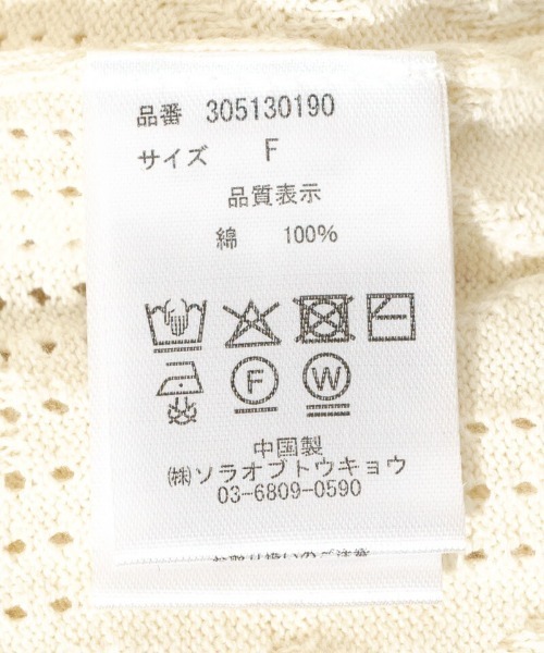 flower（フラワー）の「レーシーポロトップ2（ニット/セーター・レディース・アイボリー/オレンジ・FREE）」の7枚目の写真