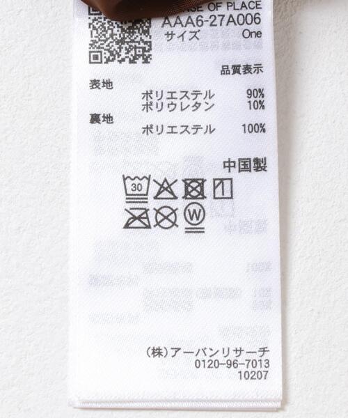 SENSE OF PLACE by URBAN RESEARCH（センスオブプレイスバイアーバンリサーチ）の「FSルーズジャケット（その他アウター・レディース・キャメル/ブラウン/ブラック・ONE）」の5枚目の写真