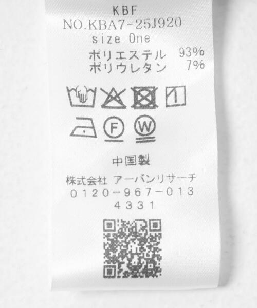 KBF(ケイビーエフ)の「ベロアナロースカート(スカート・レディース・ブラック/チャコールグレー/ブラウン・ONE)」の13枚目の写真