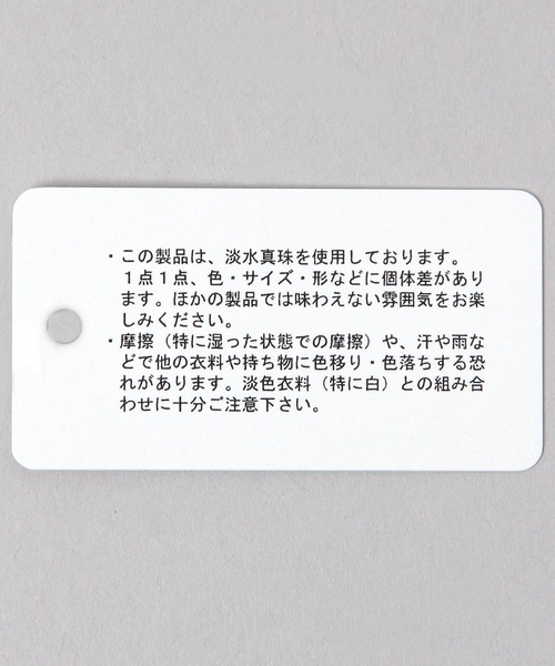 JEANASIS（ジーナシス）の「ストーンハートモチーフネックレス/599460（ネックレス・レディース・ブラック/ブルー系その他/レッド系その他・FREE）」の8枚目の写真