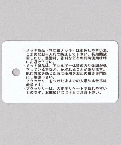 JEANASIS（ジーナシス）の「ストーンハートモチーフネックレス/599460（ネックレス・レディース・ブラック/ブルー系その他/レッド系その他・FREE）」の9枚目の写真