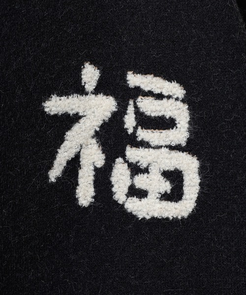 KRIFF MAYER（クリフメイヤー）の「KRIFF MAYER もちのびニットカーデ(虎)（カーディガン/ボレロ・メンズ・ブルー/カーキ/ブラック・XL/L/M）」の9枚目の写真