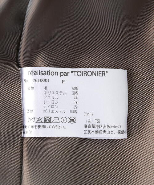 Toironier（トワロニエ）の「Toironier/トワロニエ/WOOL OVER SHIRTS（シャツ/ブラウス・メンズ・ブラック/モカ・F）」の13枚目の写真