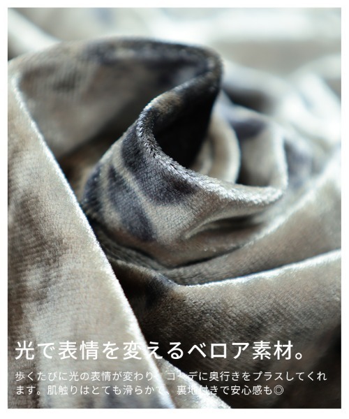 Sawa a la mode(サワアラモード)の「ベロアファブリックスカート(スカート・レディース・グレー/ブラウン/グリーン・FREE)」の13枚目の写真