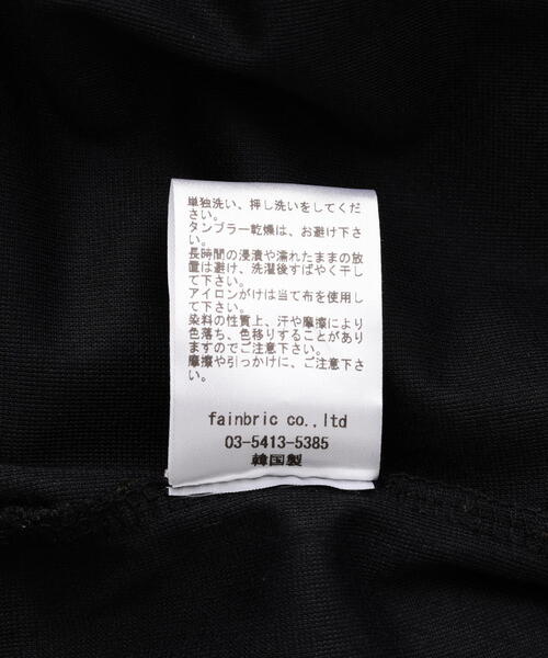 SIS(エスアイエス)の「SIS/エスアイエス/Velour Line Wide Pants(その他パンツ・レディース・ブラウン/ブラック/ワイン・F)」の16枚目の写真