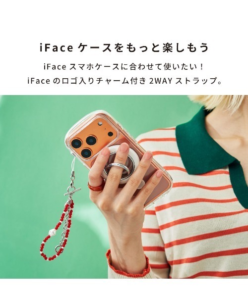 iFace（アイフェイス）の「iFace Phoneチャーム ビーズ ストラップ（キーホルダー・レディース・レッド/ピンク系その他/ブラック・FREE）」の9枚目の写真