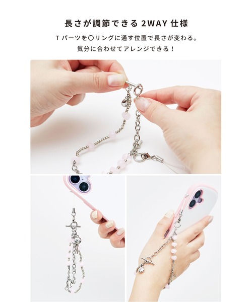iFace（アイフェイス）の「iFace Phoneチャーム ビーズ ストラップ（キーホルダー・レディース・レッド/ピンク系その他/ブラック・FREE）」の11枚目の写真