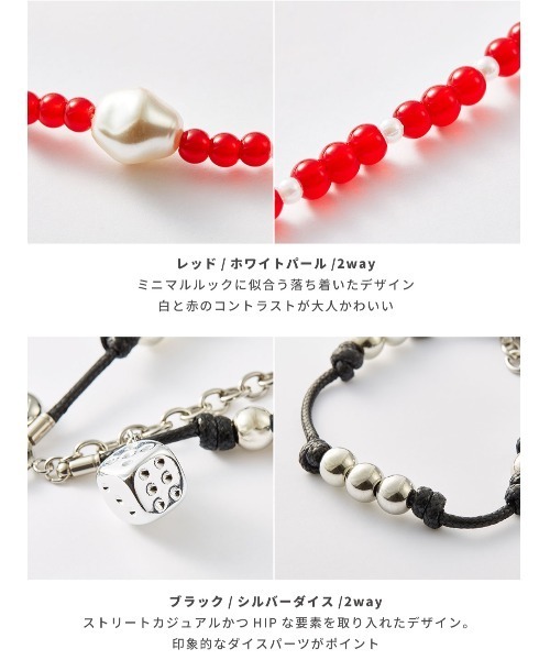 iFace（アイフェイス）の「iFace Phoneチャーム ビーズ ストラップ（キーホルダー・レディース・レッド/ピンク系その他/ブラック・FREE）」の16枚目の写真