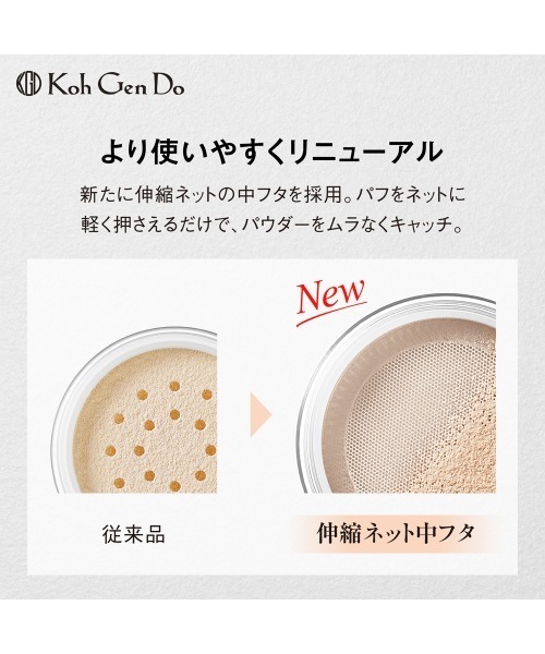 数量限定】江原道 UVフェイスパウダー 6g（フェイスパウダー）｜Koh