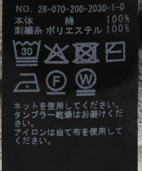 Spick & Span（スピックアンドスパン）の「ロゴ刺繍スウェット（スウェット・レディース・ベージュ/グレー・FREE）」の10枚目の写真