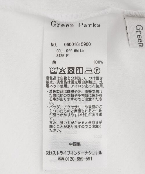 Green Parks(グリーンパークス)の「シアー天竺プルオーバー(Tシャツ/カットソー・レディース・ブラック/オフホワイト・FREE)」の22枚目の写真