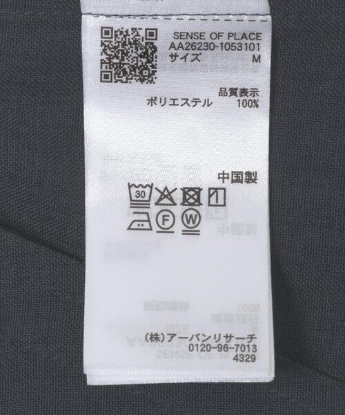 SENSE OF PLACE by URBAN RESEARCH（センスオブプレイスバイアーバンリサーチ）の「『UR TECH DRYLUXE』リネンライクジップブルゾン（ブルゾン・メンズ・ブラック/パープル/ネイビー・MEDIUM/LARGE）」の7枚目の写真